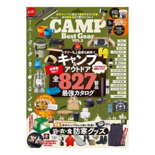 画像をギャラリービューアに読み込む, ＣＡＭＰ　Ｂｅｓｔ　Ｇｅａｒ　　　２

