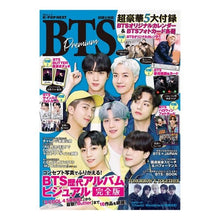 画像をギャラリービューアに読み込む, Ｋ－ＰＯＰ　ＮＥＸＴ　ＢＴＳ　Ｐｒｅｍｉ
