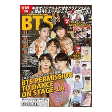 画像をギャラリービューアに読み込む, Ｋ－ＰＯＰ　ＮＥＷＳ　ＭＡＧＡＺＩＮＥＢ
