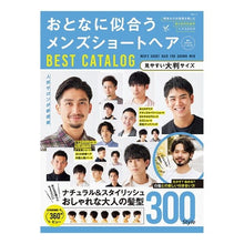 画像をギャラリービューアに読み込む, メンズショートヘアＢｅｓｔＣａｔａｌｏｇ
