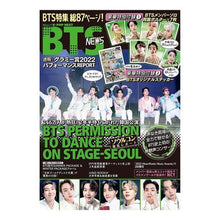 画像をギャラリービューアに読み込む, Ｋ－ＰＯＰ　ＮＥＸＴ　ＢＴＳ　ＮＥＷＳ
