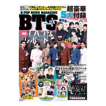 画像をギャラリービューアに読み込む, ＢＴＳ　ＤＸ　Ｋ－ＰＯＰ　ＮＥＷＳ　ＭＡ
