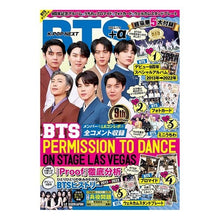 画像をギャラリービューアに読み込む, Ｋ－ＰＯＰ　ＮＥＸＴ　ＢＴＳ　＋α
