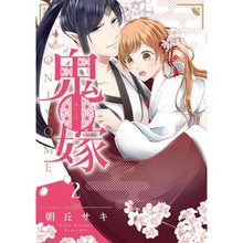 画像をギャラリービューアに読み込む, 鬼嫁　　　２
