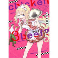 ｃｈｉｃｋｅｎ　ｏｒ　ｂｅｅｆ？　　　３