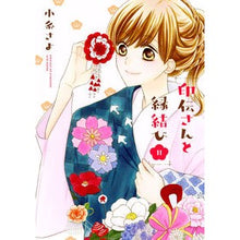 画像をギャラリービューアに読み込む, 印伝さんと縁結び　　１１

