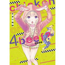 画像をギャラリービューアに読み込む, ｃｈｉｃｋｅｎ　ｏｒ　ｂｅｅｆ？　　　４
