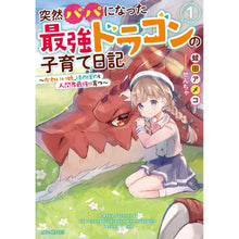 画像をギャラリービューアに読み込む, 9784867160497_01_a.jpg
