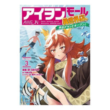 画像をギャラリービューアに読み込む, アイヲンモール異世界店、本日グランド　３
