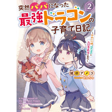 画像をギャラリービューアに読み込む, 9784867160978_01_a.jpg
