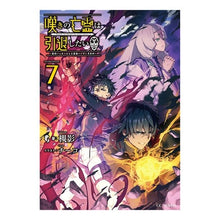 画像をギャラリービューアに読み込む, 嘆きの亡霊は引退したい～最弱ハンター　７
