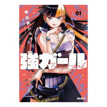 画像をギャラリービューアに読み込む, 強ガール　　　１
