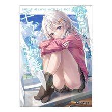 画像をギャラリービューアに読み込む, 霜月さんはモブが好き
