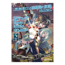 画像をギャラリービューアに読み込む, 一緒に剣の修行をした幼馴染が奴隷にな　２
