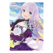 画像をギャラリービューアに読み込む, 賢者の弟子を名乗る賢者外伝～ミラと素　３
