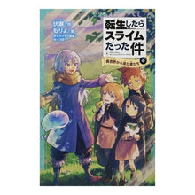 画像をギャラリービューアに読み込む, 転生したらスライムだった件　　　４　中 Fuse
