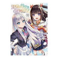 画像をギャラリービューアに読み込む, 賢者の弟子を名乗る賢者　ＴＨＥ　Ｃ　１０
