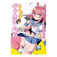 画像をギャラリービューアに読み込む, とんがりギャルゲー紀行
