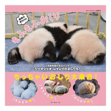 画像をギャラリービューアに読み込む, 動物の赤ちゃん　もふもふおしり

