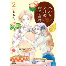 画像をギャラリービューアに読み込む, ハルとアオのお弁当箱　　　２
