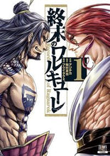 画像をギャラリービューアに読み込む, #アジチカ #終末のワルキューレ１ :9784867201145
