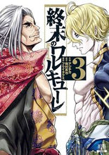 画像をギャラリービューアに読み込む, #アジチカ #終末のワルキューレ３
