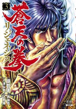画像をギャラリービューアに読み込む, #辻秀輝 #蒼天の拳リジェネシス３
