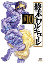画像をギャラリービューアに読み込む, #アジチカ #終末のワルキューレ１０ :9784867202043
