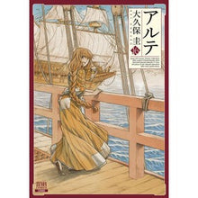 画像をギャラリービューアに読み込む, アルテ　　１６ Kei Okubo
