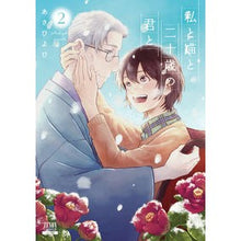 画像をギャラリービューアに読み込む, 私と猫と二十歳の君と　　　２
