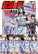 画像をギャラリービューアに読み込む, #倉尾宏 #北斗の拳世紀末ドラマ撮影伝４

