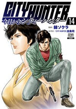 画像をギャラリービューアに読み込む, #錦ソクラ #今日からＣＩＴＹＨＵＮＴＥＲ１４
