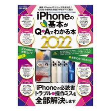 画像をギャラリービューアに読み込む, ’２２　ｉＰｈｏｎｅの基本がＱ＆Ａでわか
