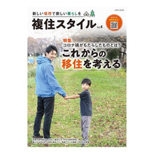 画像をギャラリービューアに読み込む, 複住スタイル　　　４
