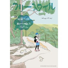 画像をギャラリービューアに読み込む, フリースタイル　　４８
