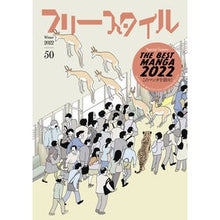 画像をギャラリービューアに読み込む, フリースタイル　　５０
