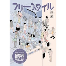 画像をギャラリービューアに読み込む, フリースタイル　　５１
