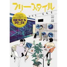 画像をギャラリービューアに読み込む, フリースタイル　　５３
