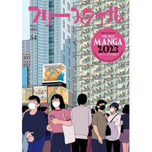 画像をギャラリービューアに読み込む, フリースタイル　５４
