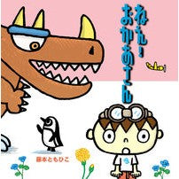 画像をギャラリービューアに読み込む, ねえ！おかあさん
