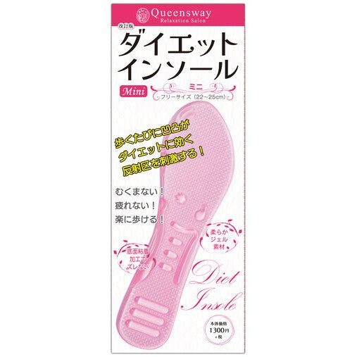 ＃ダイエットインソール　Ｍｉｎｉ :9784867810231