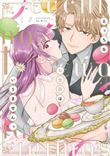 画像をギャラリービューアに読み込む, #ミノ #えっちなお世話はいりませんっ
