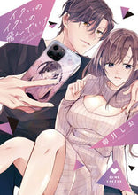 画像をギャラリービューアに読み込む, #卯月しお #イタいのイタいの飛んでいけ
