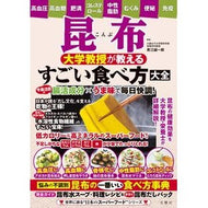 ＃青江誠一郎 : アオエセイイチロウ : Aoese Ichiro : 9784868450771