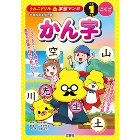 ＃古屋雄作 ﾌﾙﾔﾕｳｻｸ :9784868450962