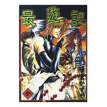 画像をギャラリービューアに読み込む, 最遊記　　　３
