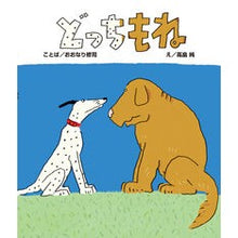 画像をギャラリービューアに読み込む, どっちもね

