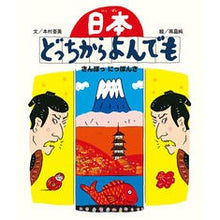 画像をギャラリービューアに読み込む, ９７８４８７１１０４４８７
