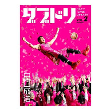 画像をギャラリービューアに読み込む, ダブドリ　　　２
