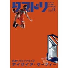 画像をギャラリービューアに読み込む, ダブドリ　　１１
